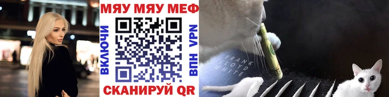 Магазины продажи наркотиков Балашов A-PVP ГАШИШ Канабис