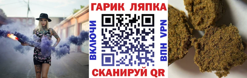 ГАШ хэш  Балашов 