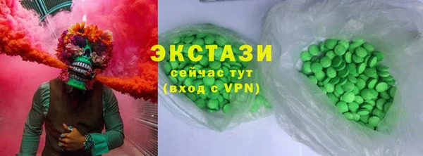 мефедрон Алзамай