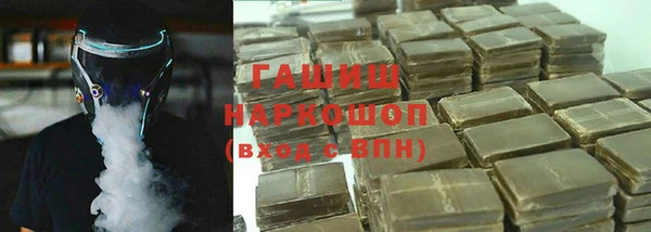 мефедрон Алзамай