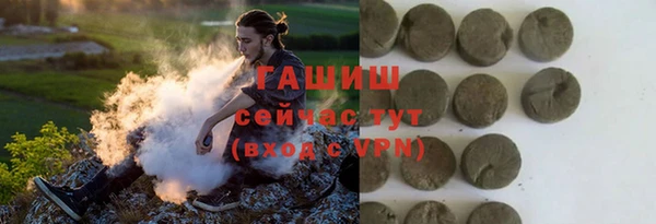 прущие грибы Алексин