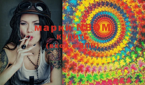 марки lsd Алексеевка