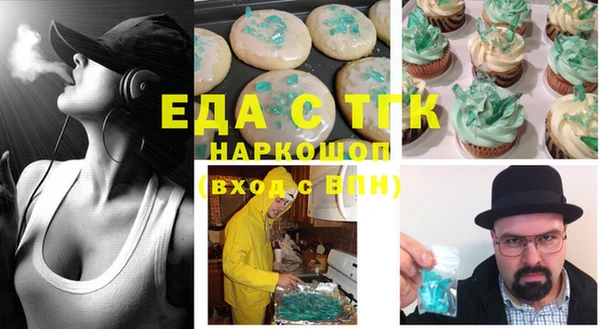 сатива Пролетарск