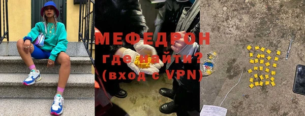 гашик Протвино