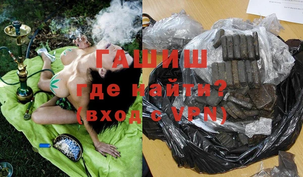 мефедрон Алзамай