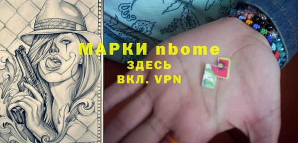 прущие грибы Алексин