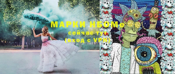 прущие грибы Алексин