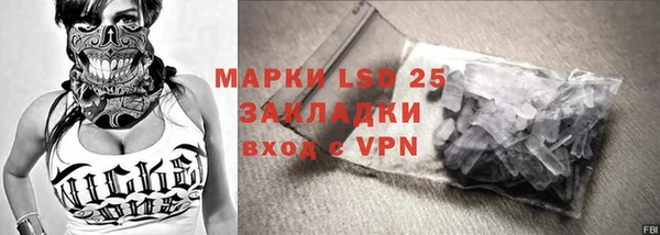 марки lsd Алексеевка