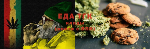 мефедрон Алзамай