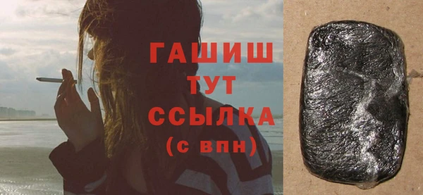 гашик Протвино
