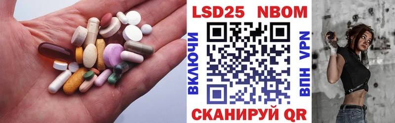 нарко площадка официальный сайт  где продают   Балашов  Лсд 25 экстази ecstasy 