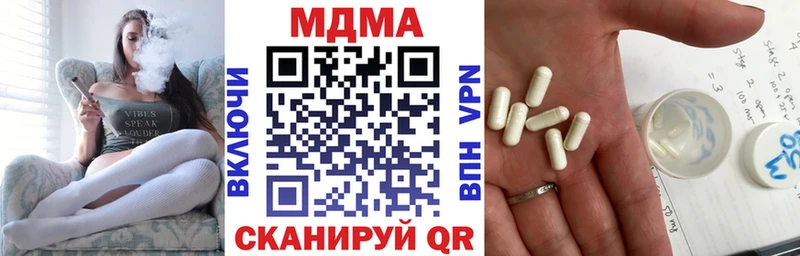 МДМА Molly  Балашов 