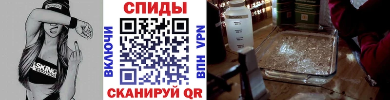 Метамфетамин кристалл Балашов